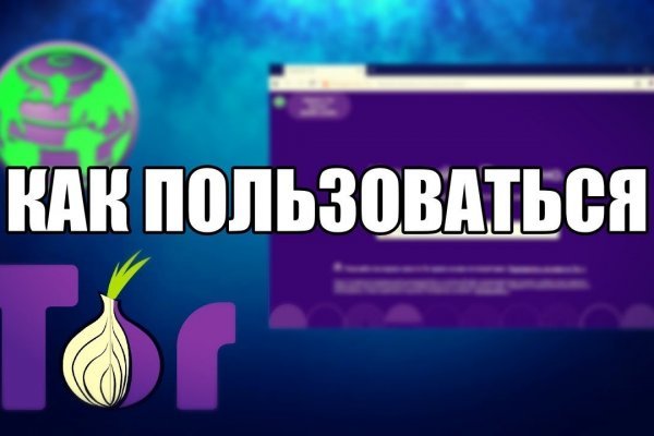 Кракен ссылка германия