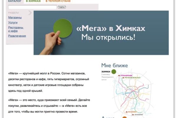 Ссылка на кракен kr2web in