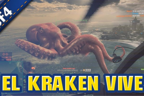 Kraken верификация