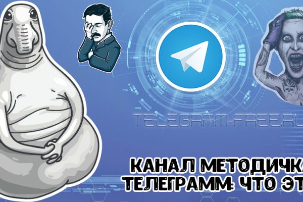 Ссылка на kraken торговая площадка