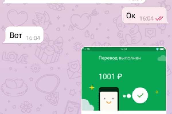 Кракен последние ссылки