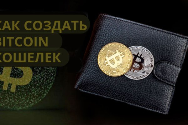 Kraken сайт покупок