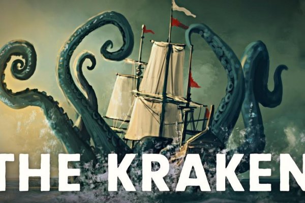 Kraken купить клад