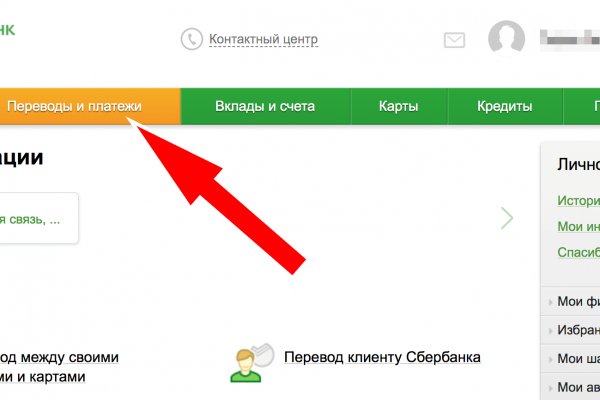 Кракен тор kr2web in