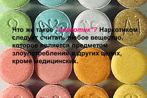 Зайти на кракен без тора
